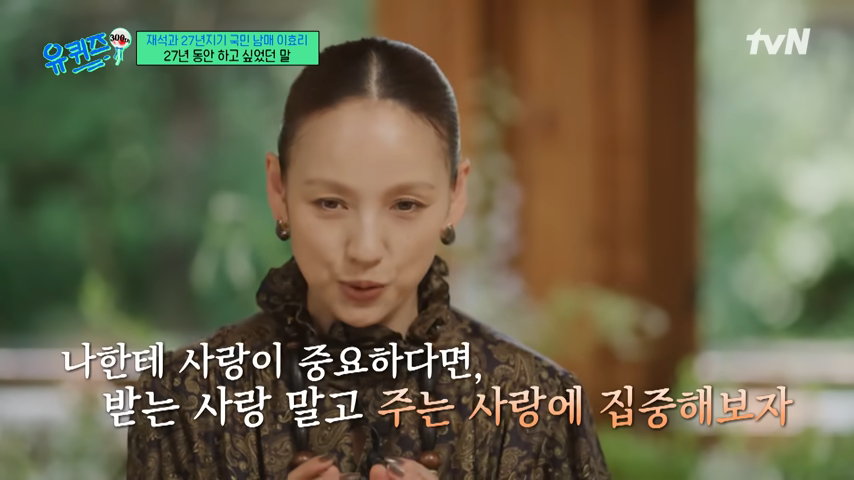 이효리어록