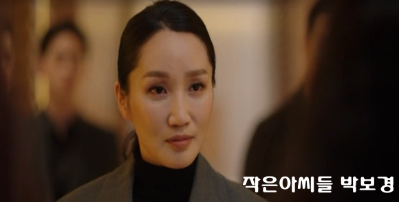 배우 박보경 