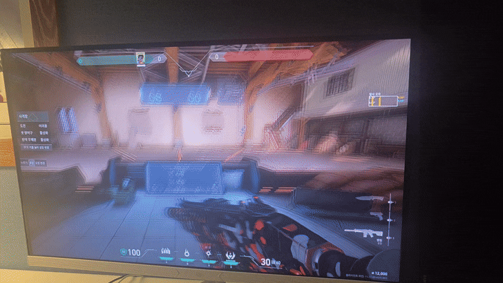 발로란트 해결 후