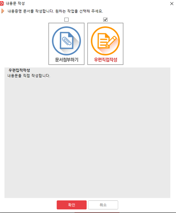 내용증명 작성 방법의 ABC, 누구나 작성할 수 있습니다.