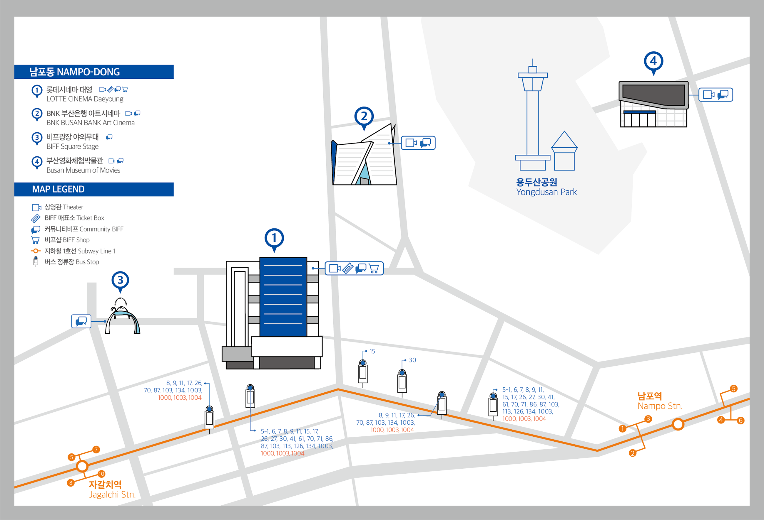 남포동 행사장 지도