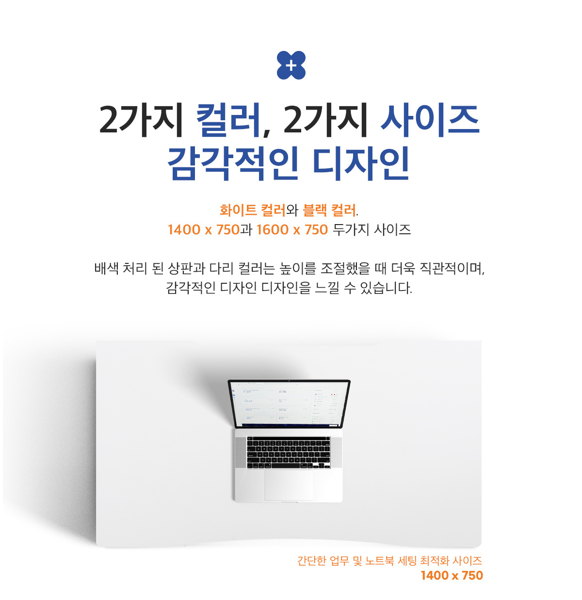 Xenics Zero Road Standard Motion Desk HD Handle