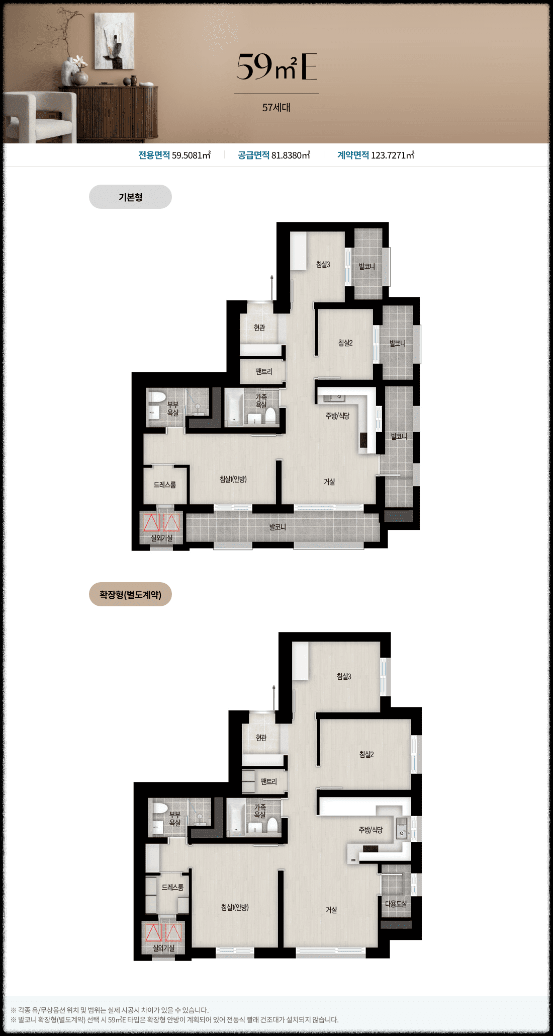 경기도 광명시 철산동 &#39;철산자이 브리에르&#39; 일반분양 청약 정보 (일정&#44; 분양가&#44; 입지분석)