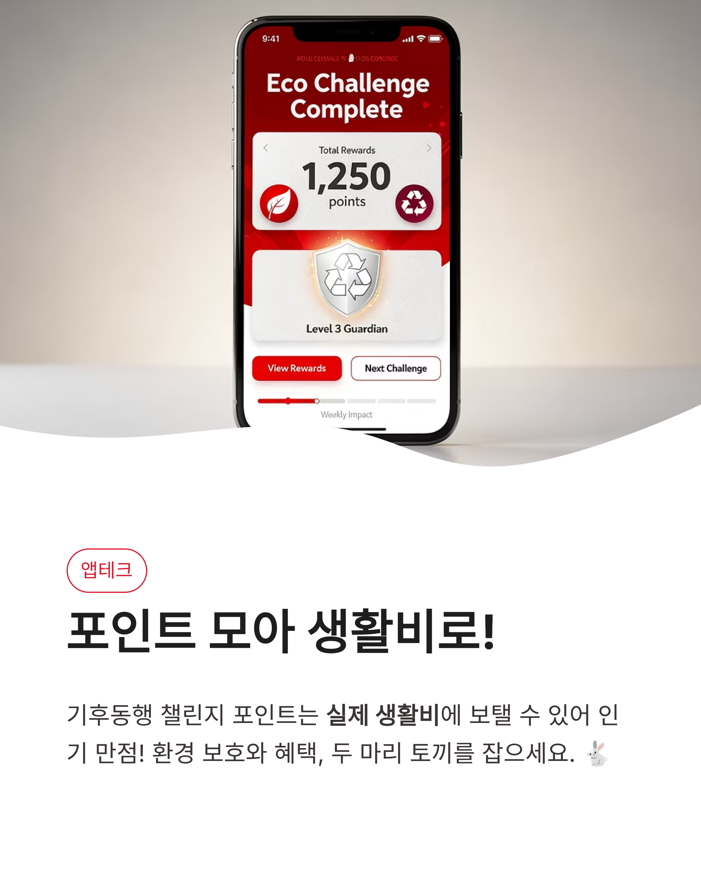 5월 2일 기후행동 퀴즈정답 기후동행 챌린지 농업 온실가스 문제 풀이!