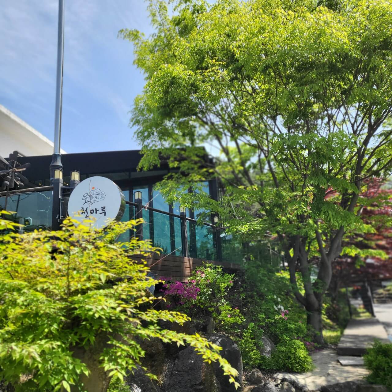 생생정보 2312회 믿고 떠나는 스타의 고장 천하장사 가수 백승일 전북 무주군 해물소갈비짬뽕 머루소스탕수육 맛집 천마루