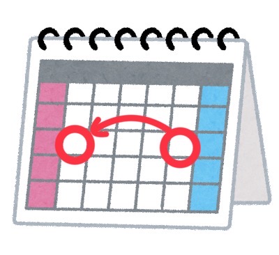 날짜계산기-며칠전