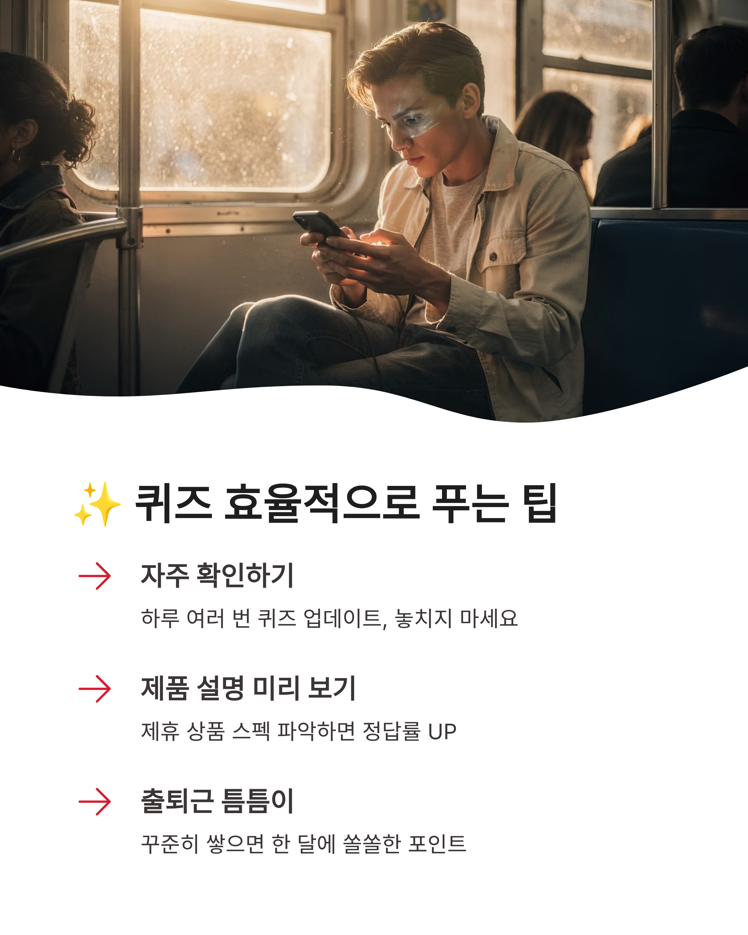 7월 6일 캐시워크 퀴즈정답 완벽정리!!
