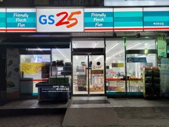 gs25 편의점 3월행사 도시락 김밥 택배_23