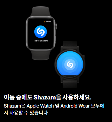 동영상에서 나오는 음악을 찾고 싶은데 제목이나 가사를 모를 때 찾는 방법7