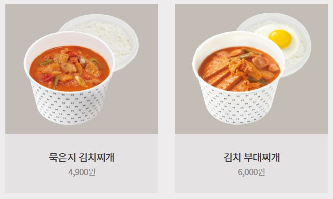 한솥도시락메뉴추천