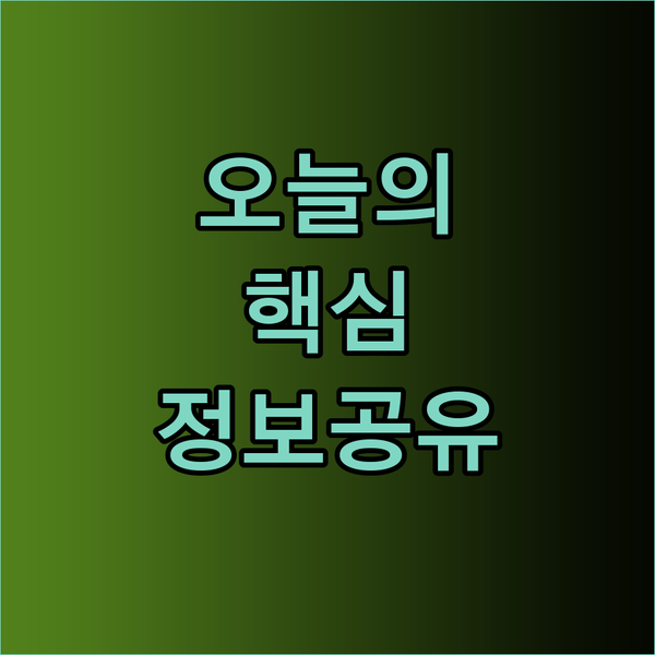 오카다 마닐라 킹스포드 그랜드 웨스트