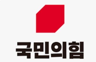 박준태 국회의원 프로필