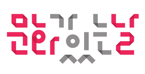 문화가 있는 날