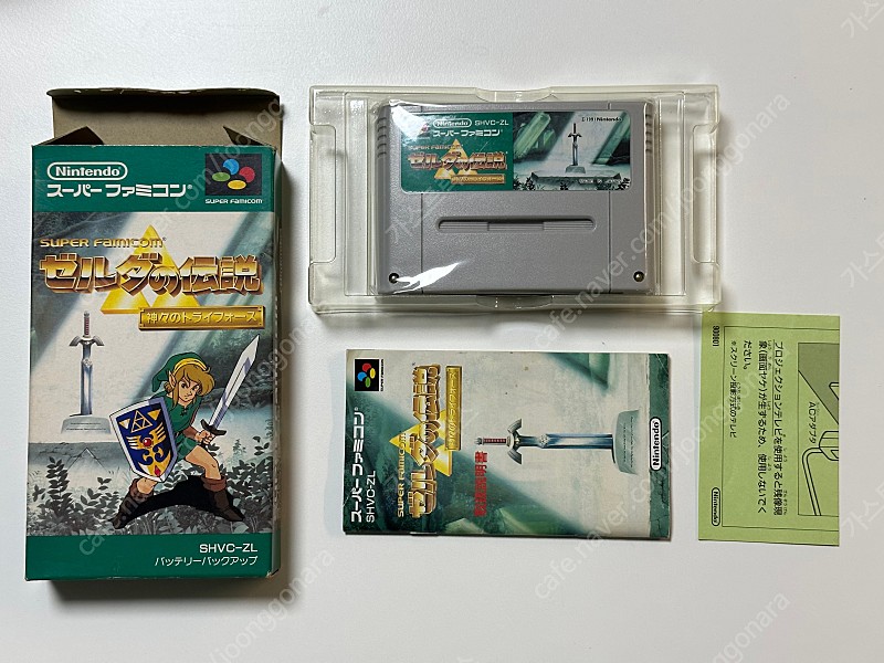 닌텐도 스위치 명작 오픈월드 게임 추천, 젤다의 전설 야생의 숨결 1편, 왜 이 게임은 전설이 되었을까?