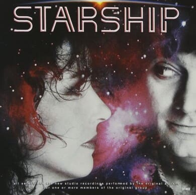 스타쉽 메인 앨범