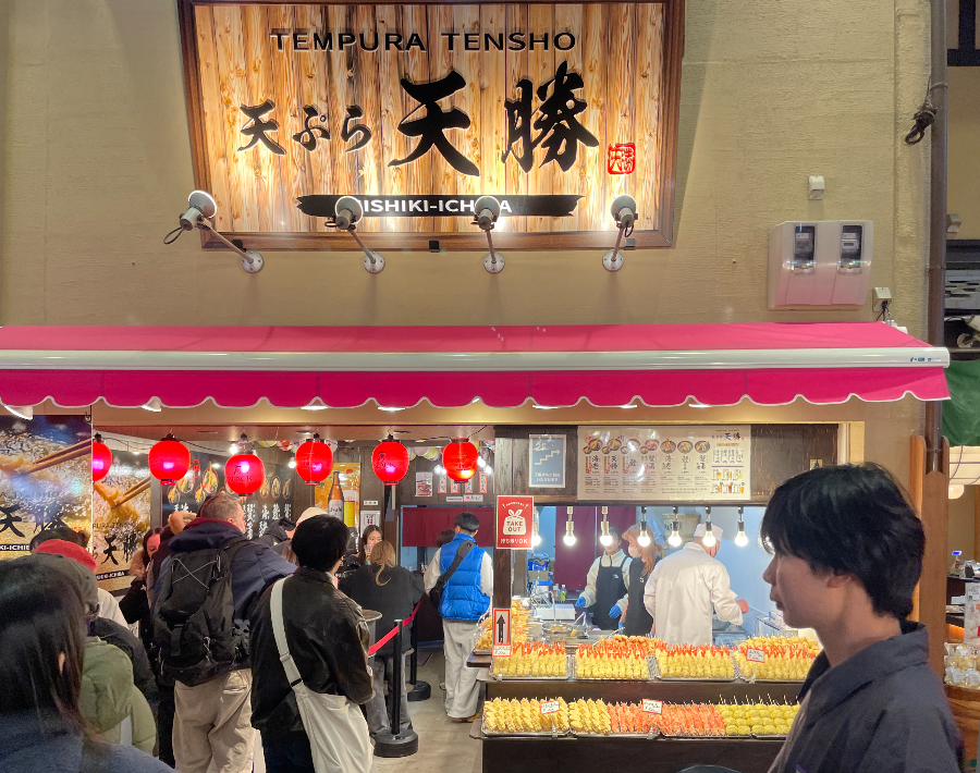 니시키 시장 골목