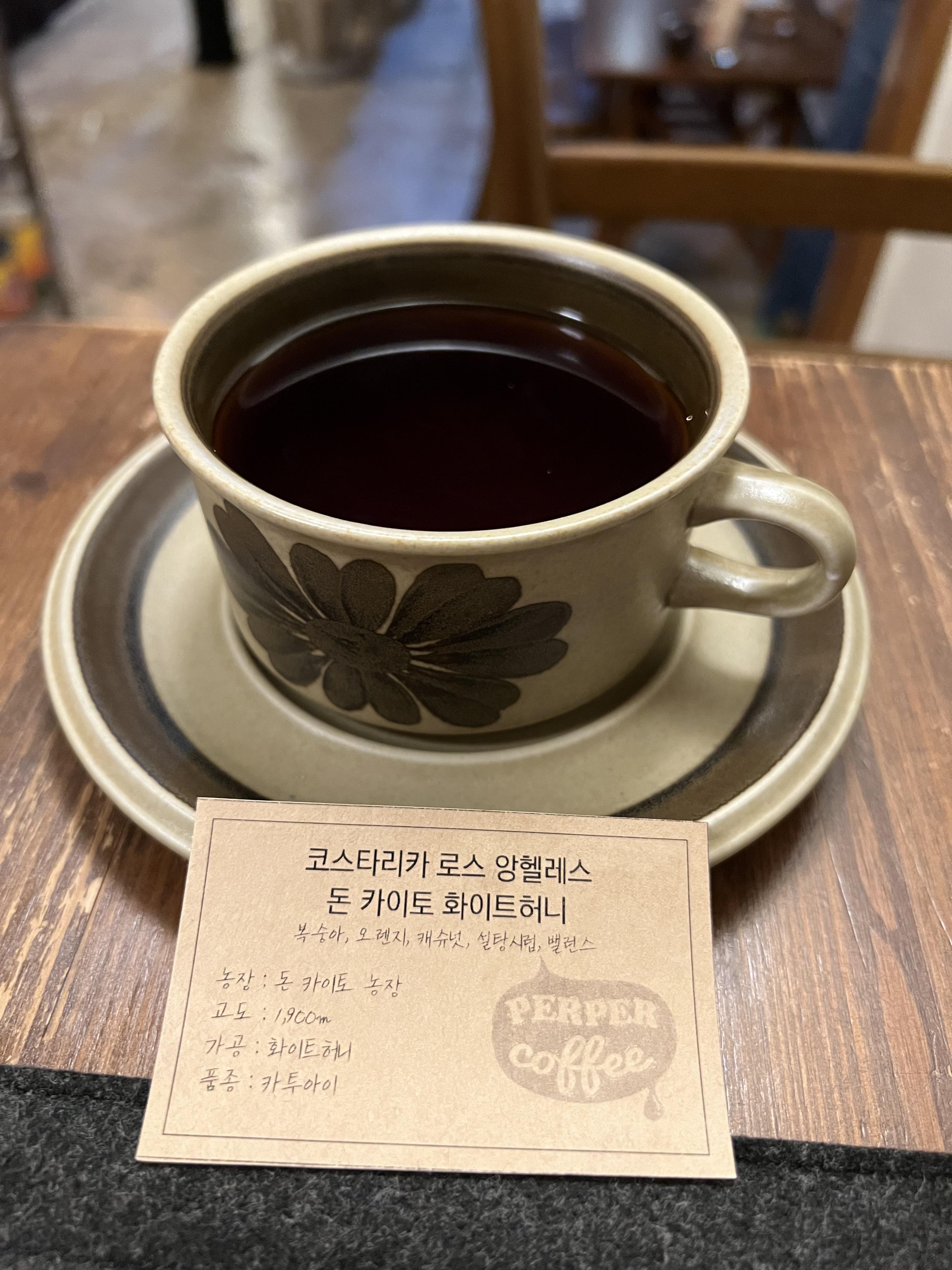 코스타리카 로스 앙헬레스 돈 카이토 화이트허니