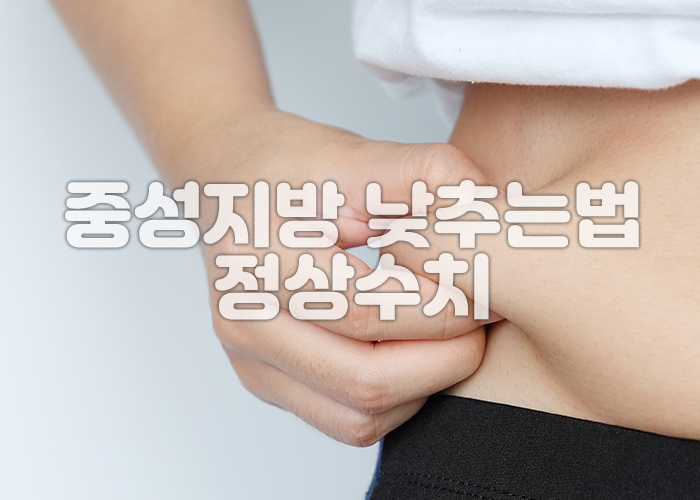 복부지방을 손으로 꼬집어 보고 있다