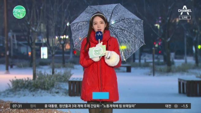 KBS 박소연 기상캐스터 프로필 ❘ 키 나이 학력 경력 및 인스타 방송사고 영상 움짤