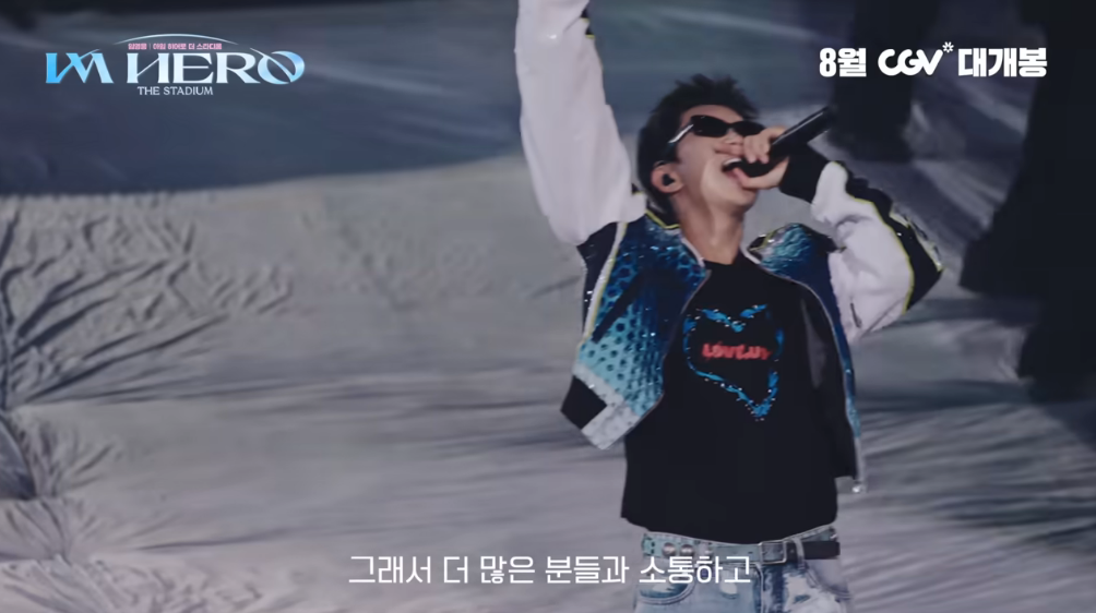 콘서트에서 만나는 '히어로' 임영웅의 매력