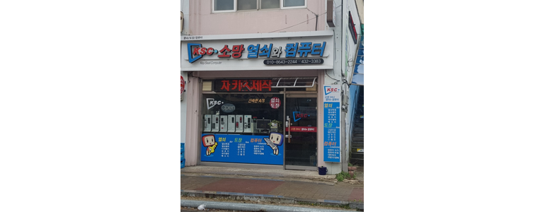 진안군 cctv