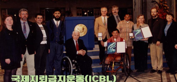 노벨상을 받은 국제지뢰금지운동