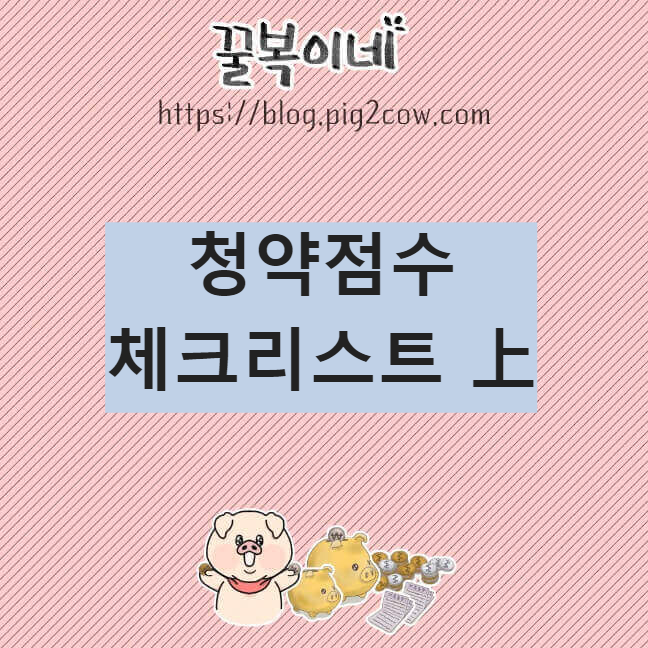 경제공부
