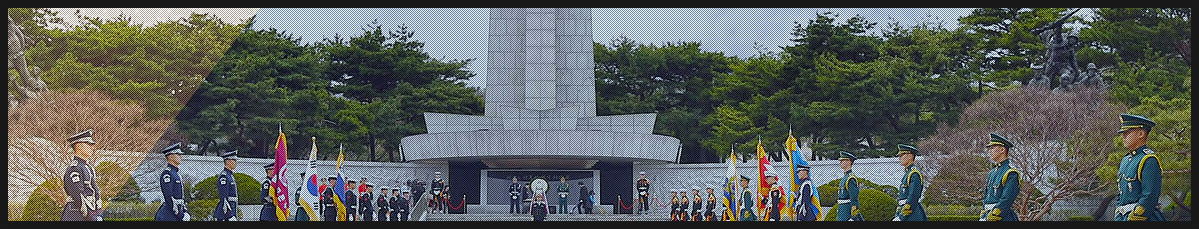 현충일