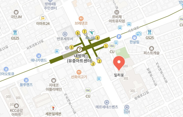 생활의-달인-서초구-비건-스타일-크루아상-달인-빵집-위치