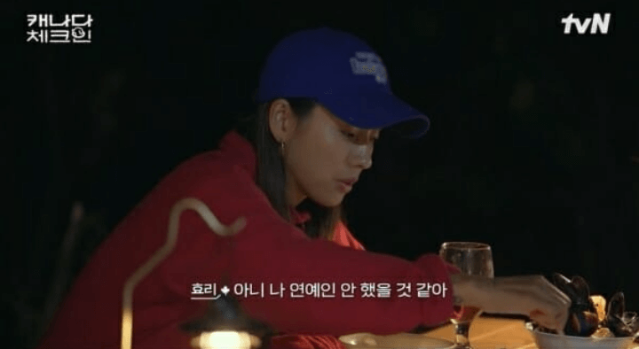 이효리-캐나다체크인-방송장면-빨간색츄리닝-파란색모자-일반인삶