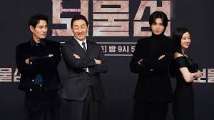 보물섬 5회 다시보기