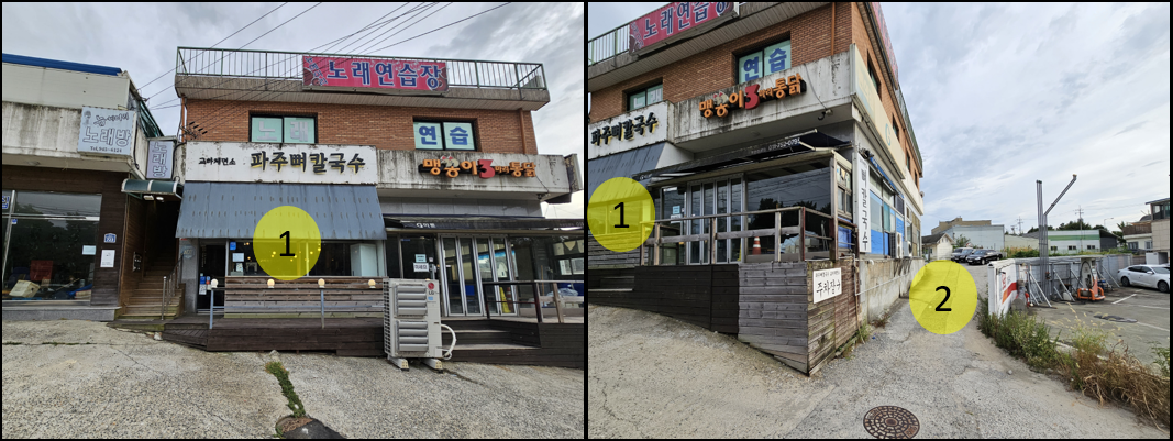 파주뼈칼국수 교하제면소 외부 모습