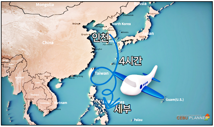 한국필리핀이동시간