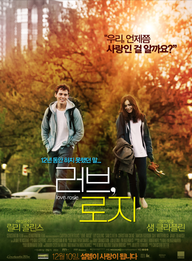 영화 러브, 로지 포토