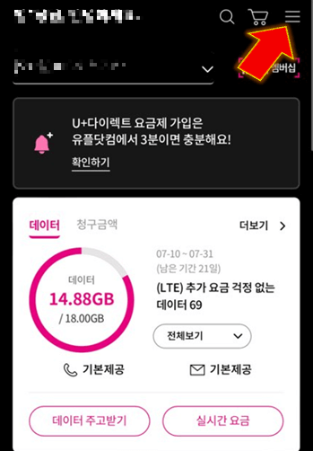 더-보기-아이콘-클릭함