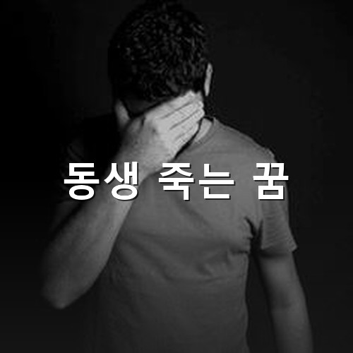 청년이-머리를-감싸고-흐느끼는-모습