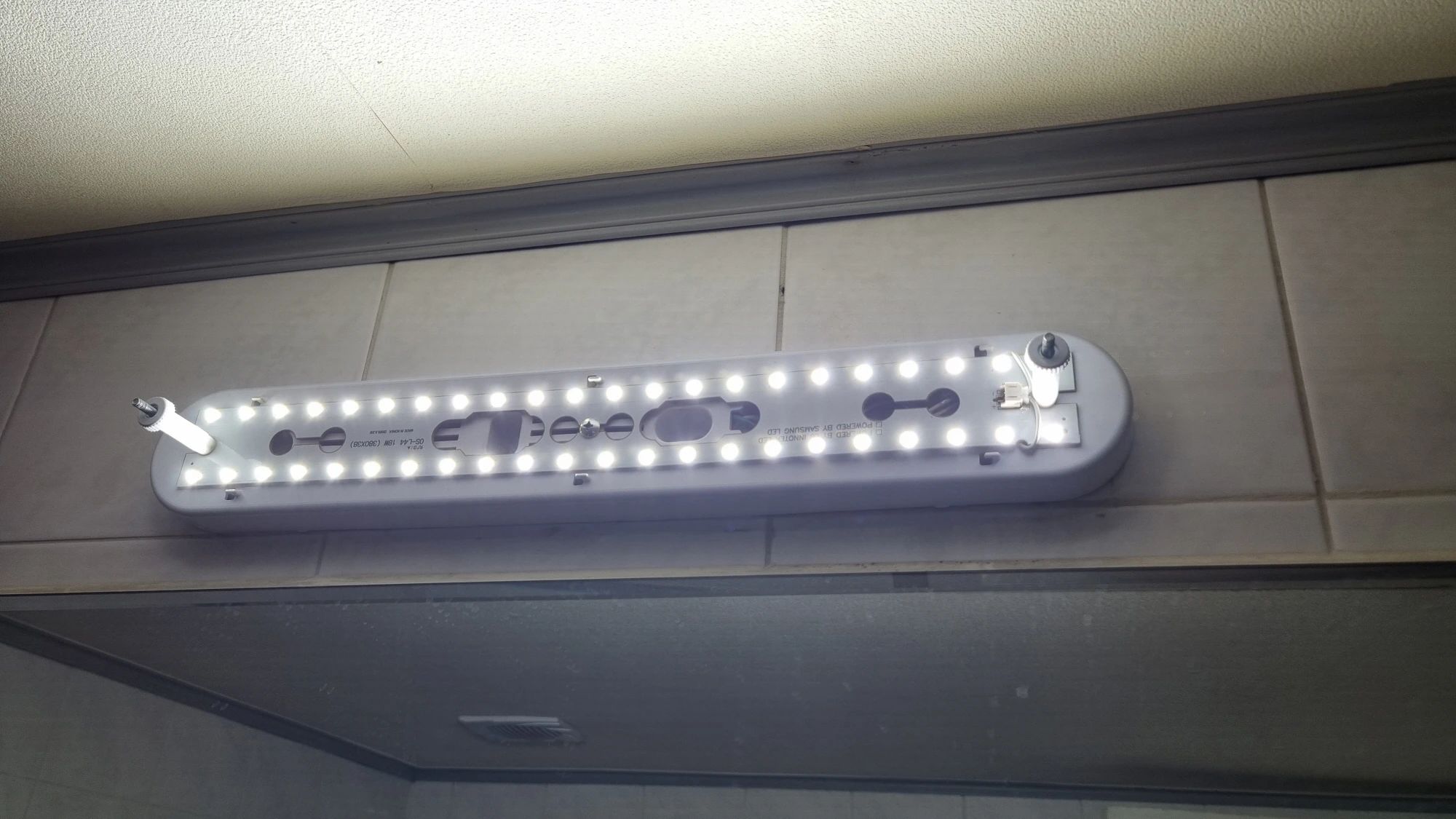 화장실 LED 전등