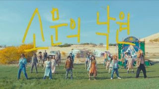 악동뮤지션 이수현 이찬혁 나이 남매 가족 프로필