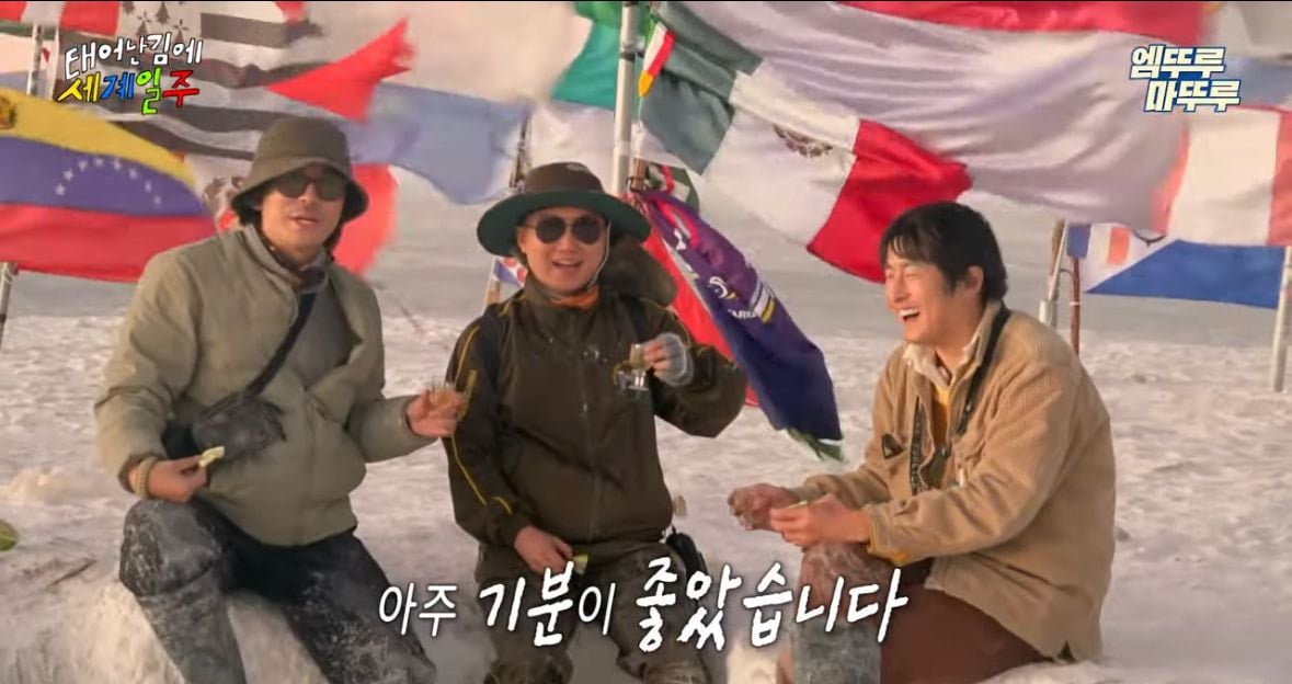 멤버들의 케미