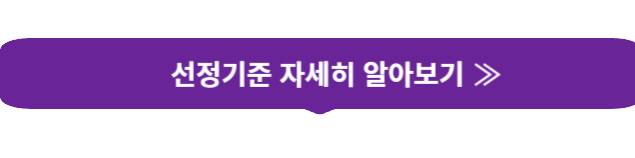 긴급복지 생계지원