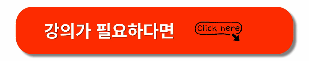 애드센스-클릭률-높이기