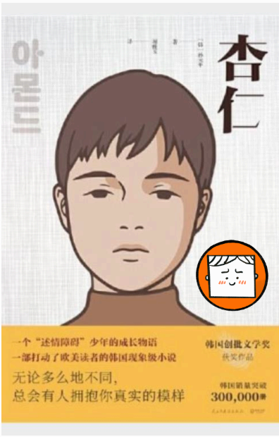 2025 중국이 사랑하는 한국 소설