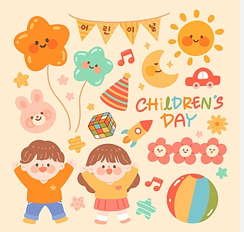 어린이날