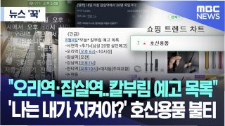 혜화경찰서 자수 관련 이미지