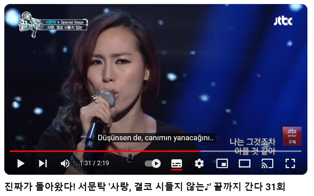 서문탁-사랑-결코-시들지-않는