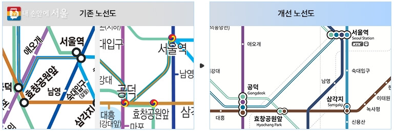 서울 지하철 노선도