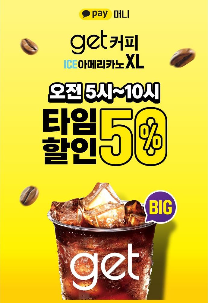 CU9월할인행사