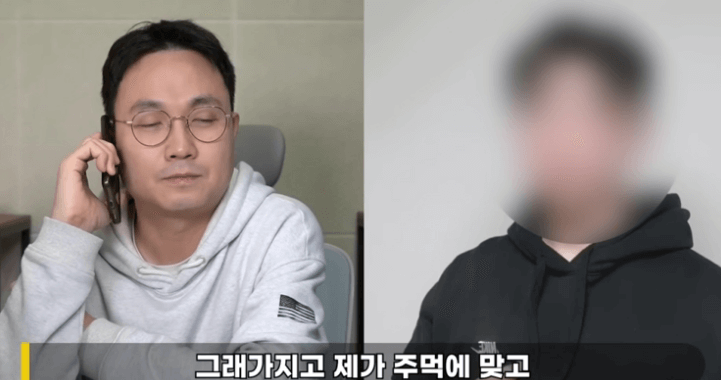 황영웅-하차-폭력