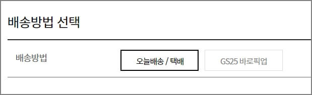 온라인 구매방법1