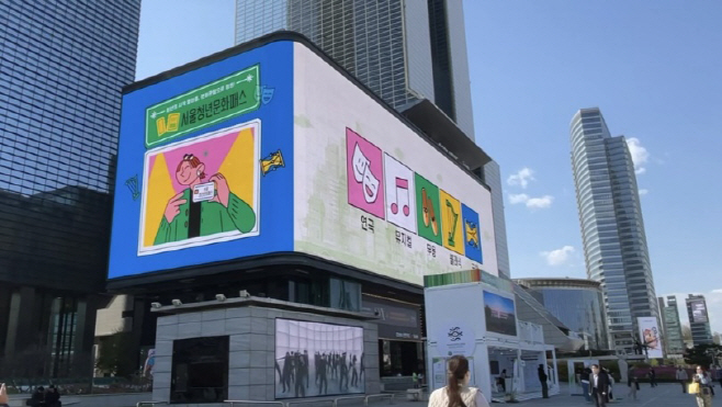 청년문화예술패스